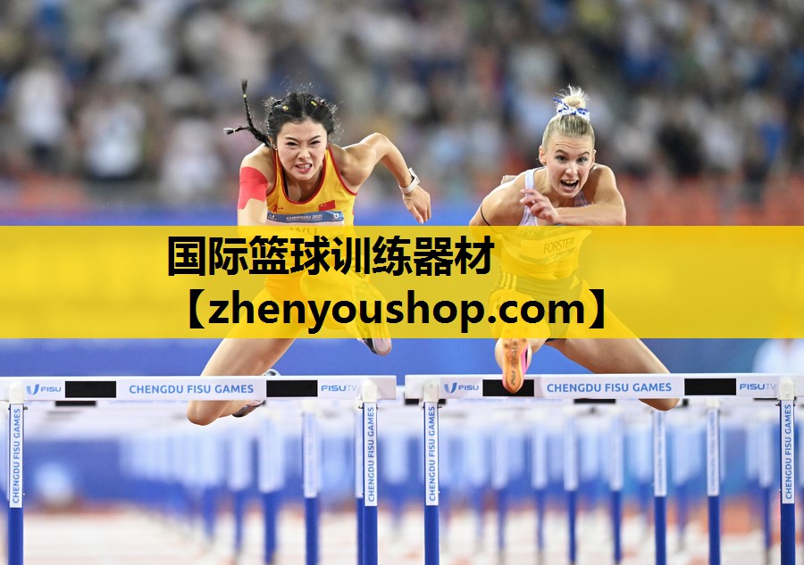国际篮球训练器材